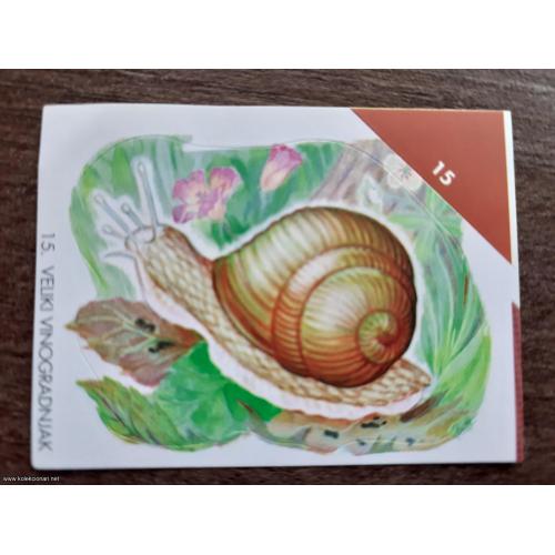 br. 15 životinjsko carstvo 1993