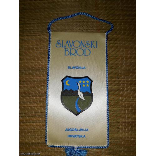 Bokserska Zastavica Slavonski Brod sa Znackom