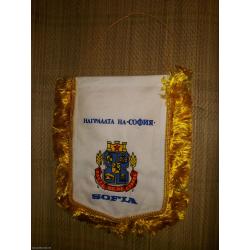 Zastavica Nagrada Sofije Bugarska