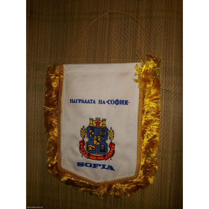 Zastavica Nagrada Sofije Bugarska