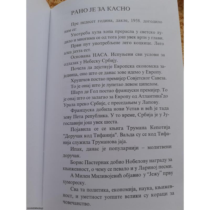 AFORIZMI,M. Milivojević, Kasno sam počeo da pišem, Ošišani jež