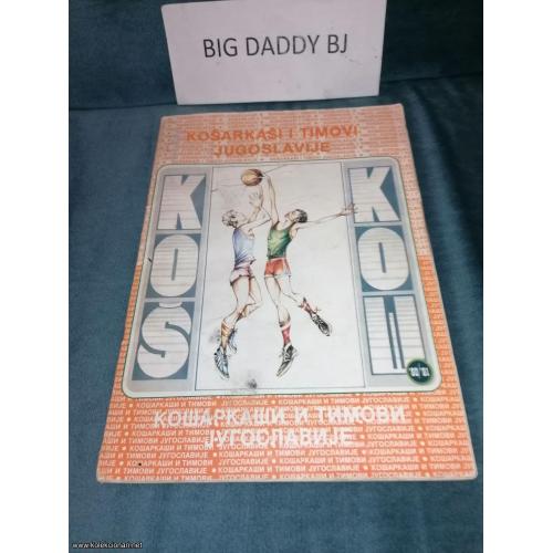 Košarkaši i timovi Jugoslavije 80/81 - VRLO DOBAR