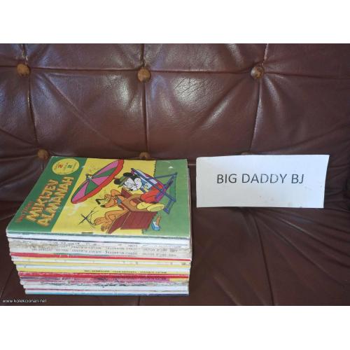 Mikijev almanah - broj 2