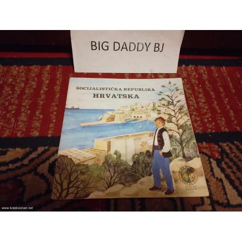 UPOZNAJMO SVOJU DOMOVINU - SR HRVATSKA