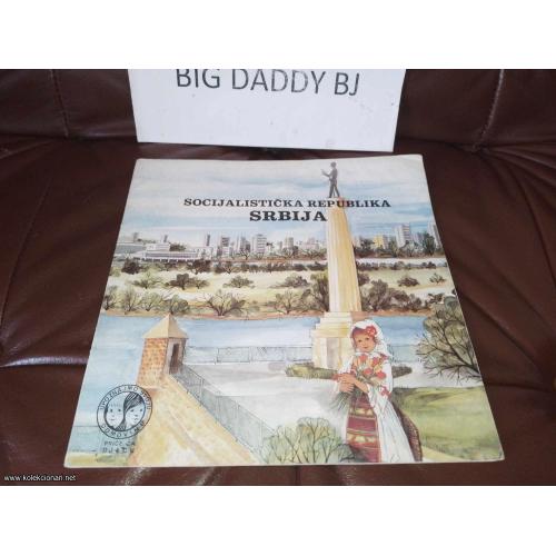 UPOZNAJMO SVOJU DOMOVINU - SR SRBIJA