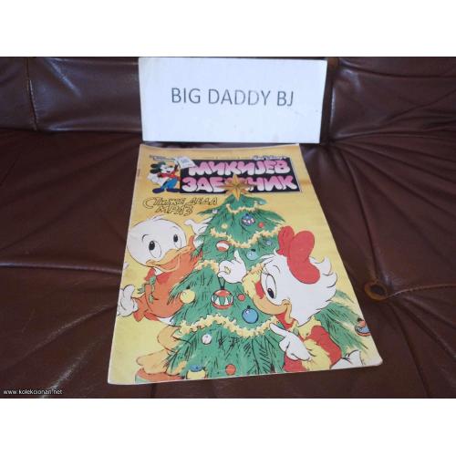 Mikijev zabavnik 846