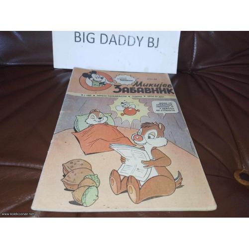 Mikijev zabavnik 482