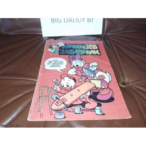 Mikijev zabavnik 932