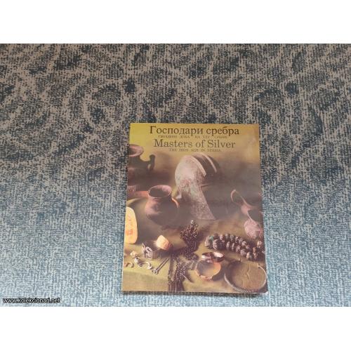 Gospodari srebra - gvozdeno doba na tlu Srbije