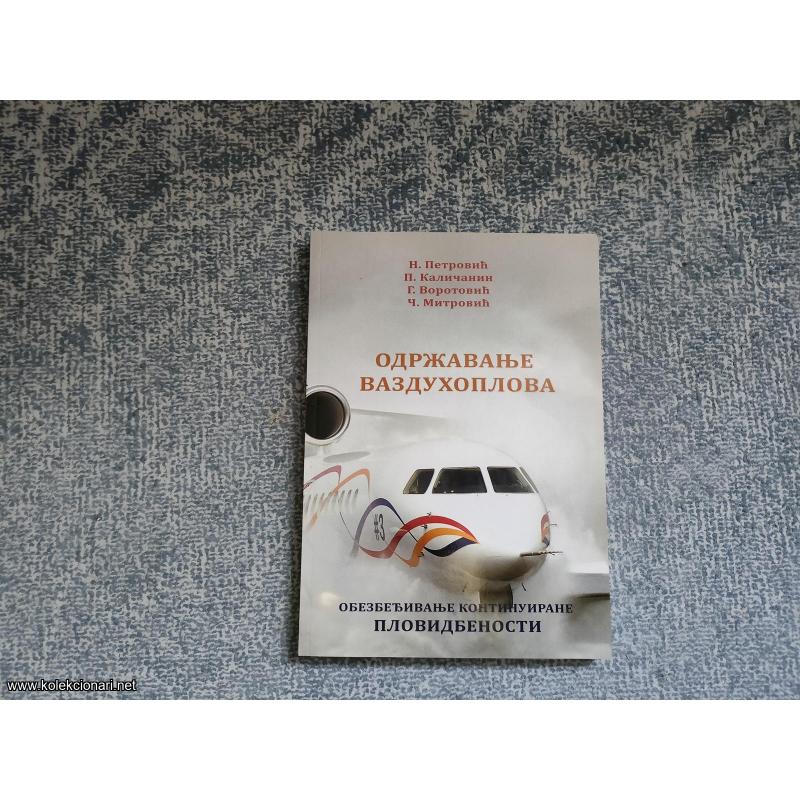 Održavanje vazduhoplova - Petrović