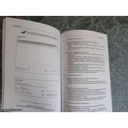 Održavanje vazduhoplova - Petrović