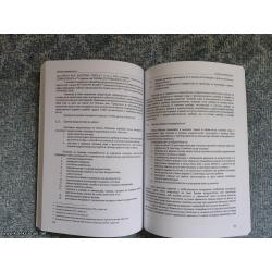 Održavanje vazduhoplova - Petrović