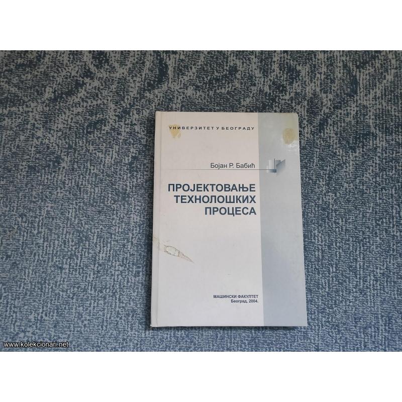 Projektovanje tehnoloških procesa - Bojan Babić