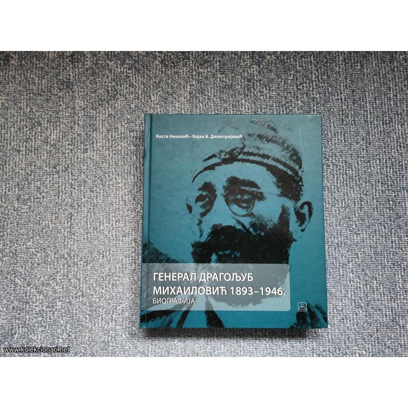General Dragoljub Mihailović 1893-1946 - biografija
