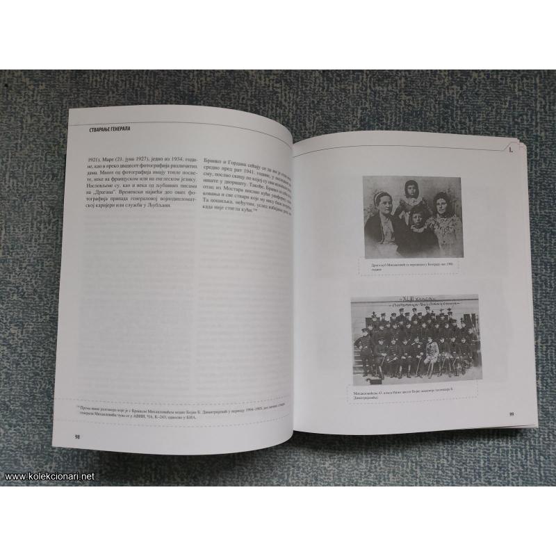 General Dragoljub Mihailović 1893-1946 - biografija