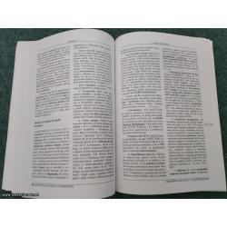 Medicinska fiziologija 2 - Vujadin M. Mujović