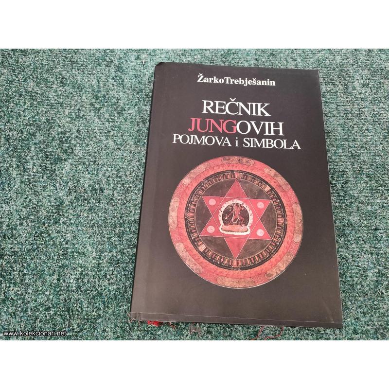 Rečnik Jungovih pojmova i simbola - Žarko Trebješanin