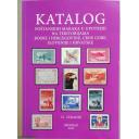 Katalog poštanskih maraka u upotrebi na teritorijama BIH, Crne Gore, Slovenije i Hrvatske