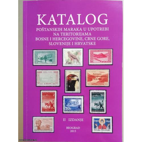 Katalog poštanskih maraka u upotrebi na teritorijama BIH, Crne Gore, Slovenije i Hrvatske