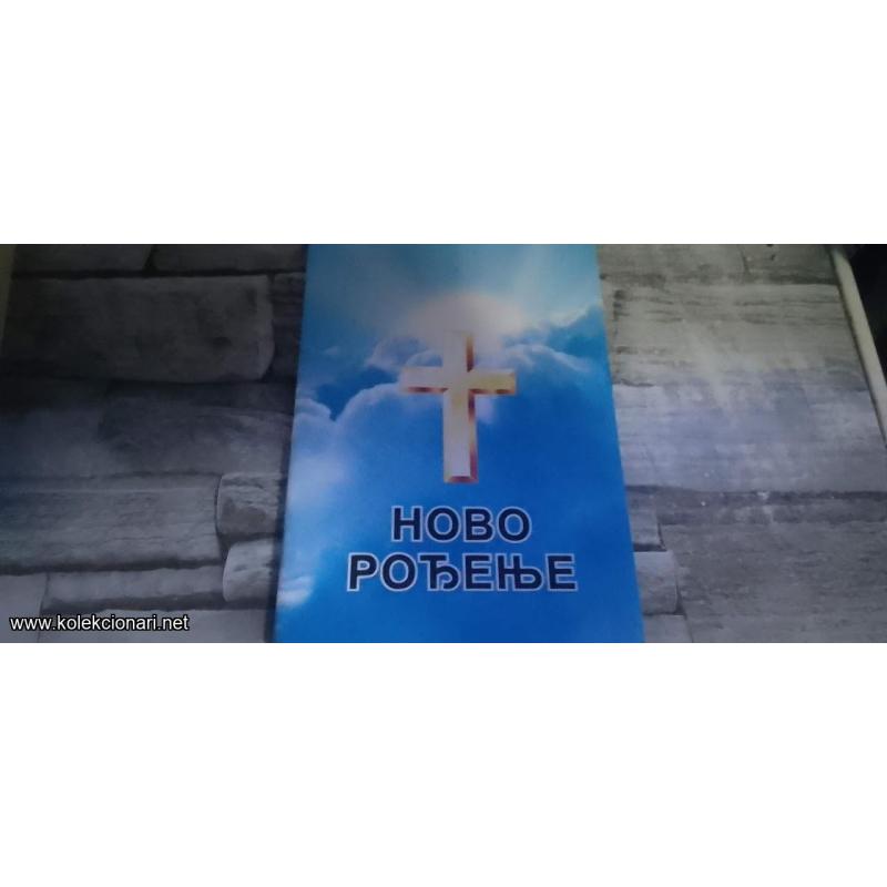 NOVO RODJENJE