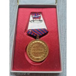 Medalja zasluge za narod latinica u kutiji