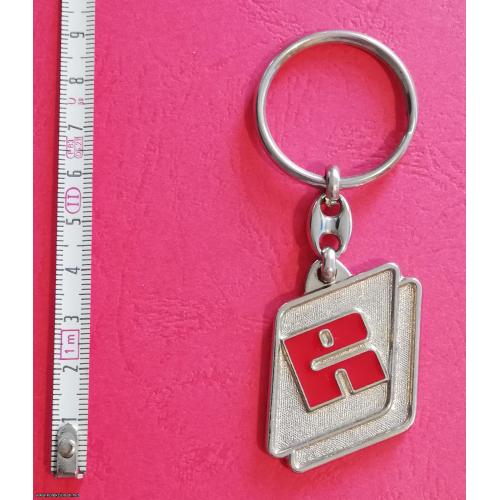 Privezak za ključeve br.82 - Metalni privezak slovo R (prvi)