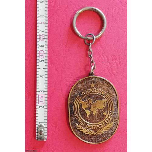 Privezak za ključeve br.86 - Metalni privezak - Moskva 86