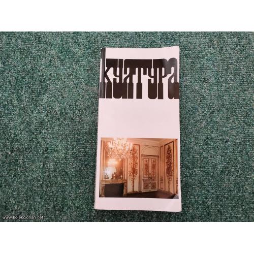 Kultura 144 Nova muzeologija - Mapiranje politika prostora