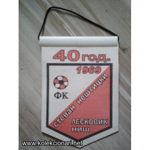 zastavica fk stevan nesticki leskovik