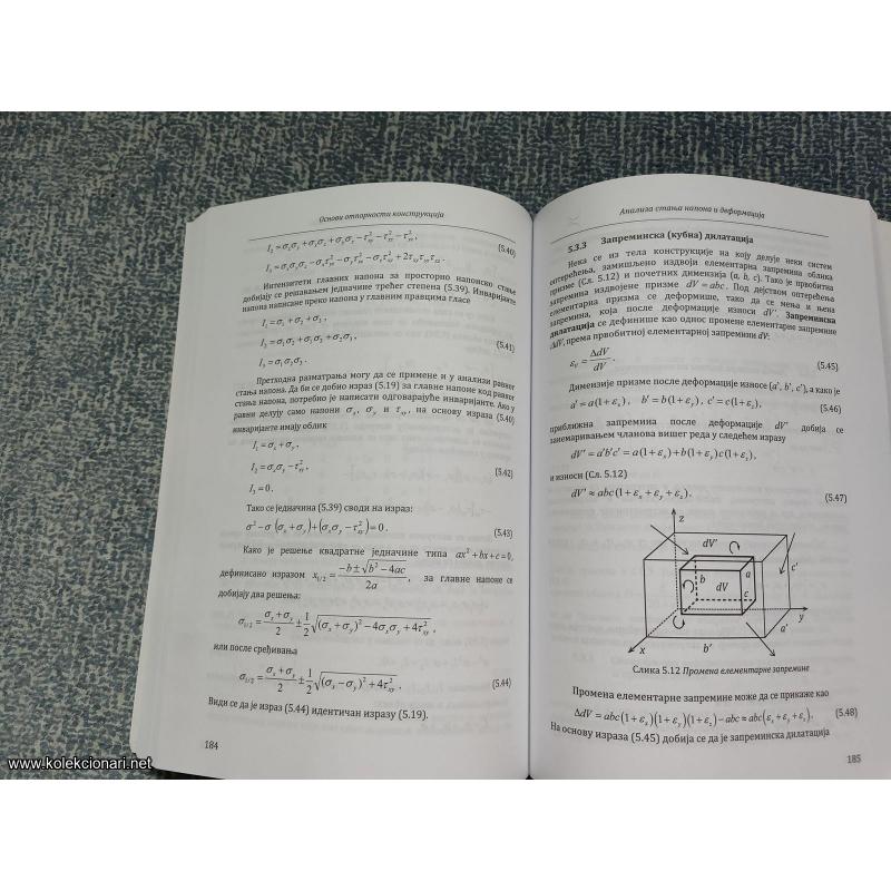 Osnovi otpornosti konstrukcija - Anđelić, Milovančević
