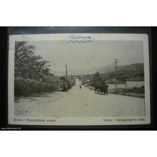 Srbija-Vranje