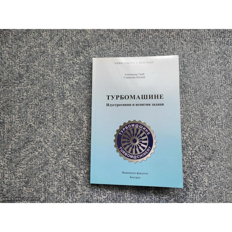 Turbomašine - ilustrovani i ispitni zadaci - Gajić