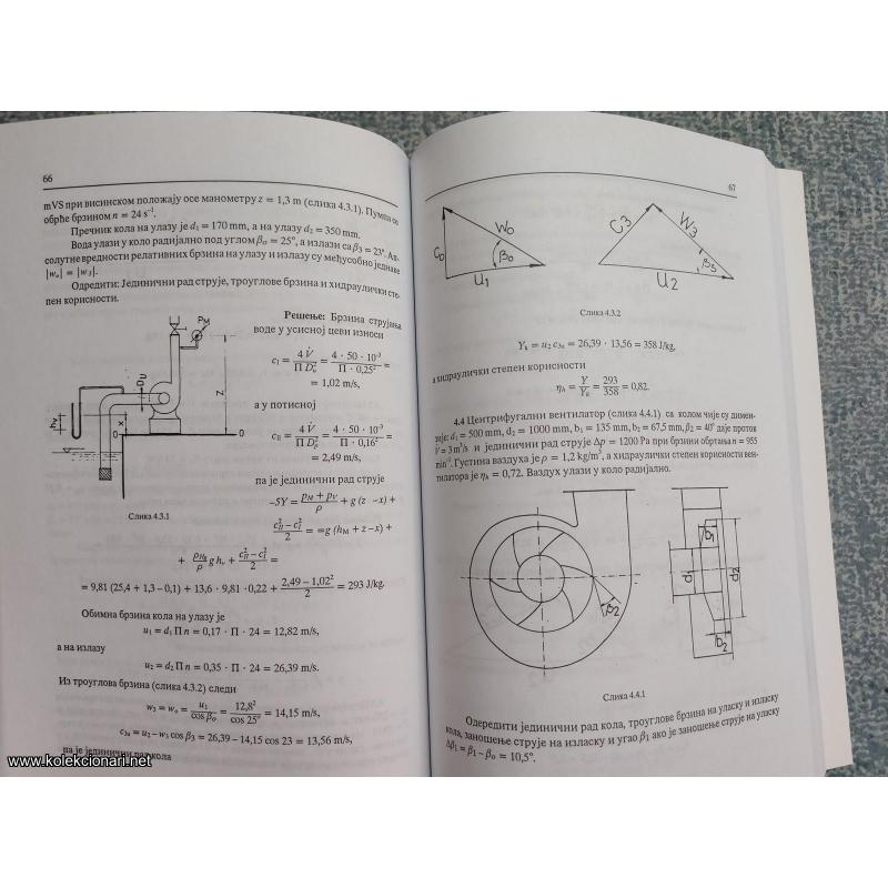 Turbomašine - ilustrovani i ispitni zadaci - Gajić