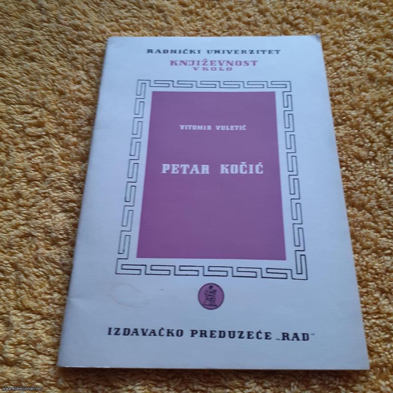 Vitomir Vuletić, Petar Kočić