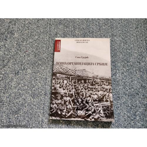 Vojna organizacija Srbije - Sava Grujić