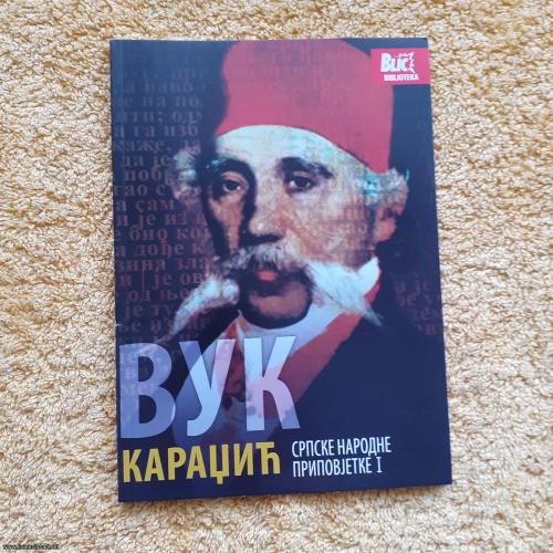 VUK Karadžić, Srpske narodne pripovetke I