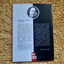 Zapisi jednog ludaka, TOLSTOJ