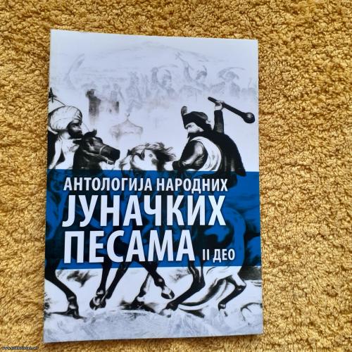 ANTOLOGIJA Narodnih junačkih pesama II deo