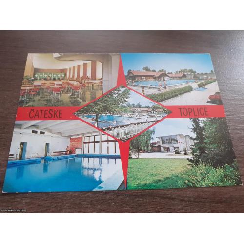 Čateške toplice, razglednica iz SFRJ perioda, nije putovala