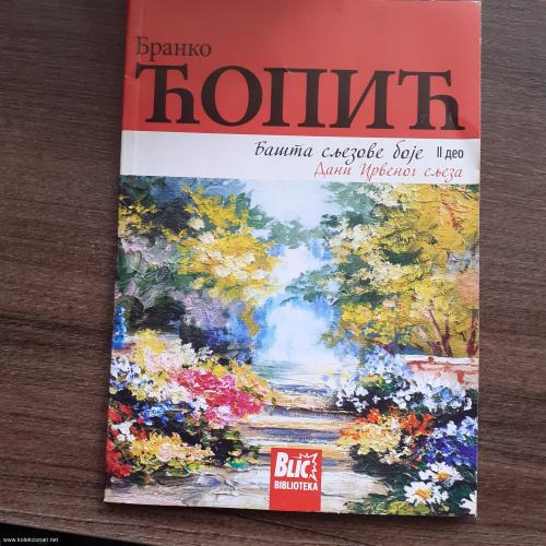 ĆOPIĆ, Bašta slezove boje, dani crvenog sljeza