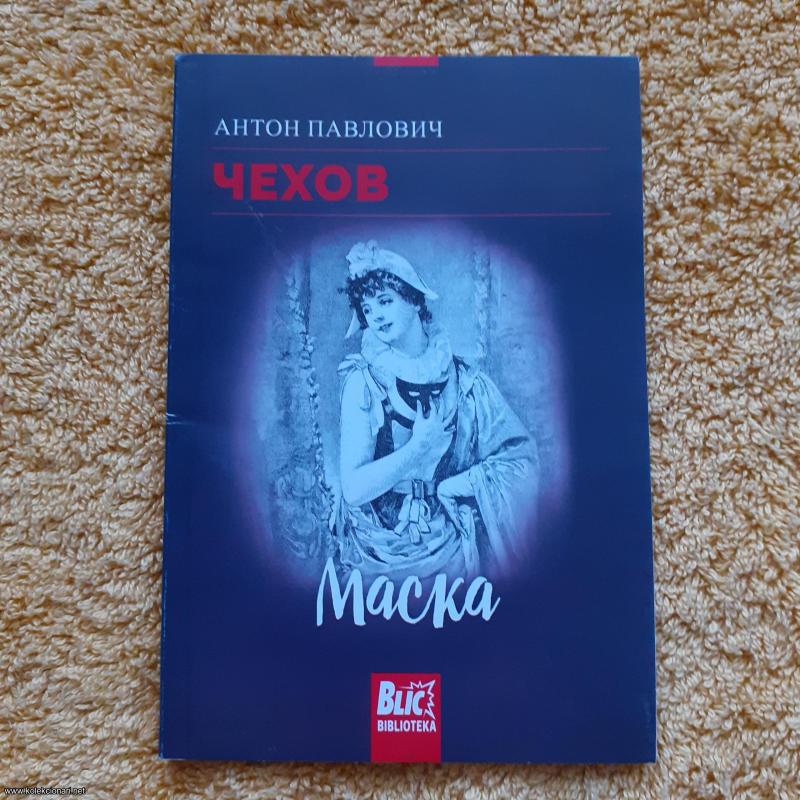 ČEHOV, Maska