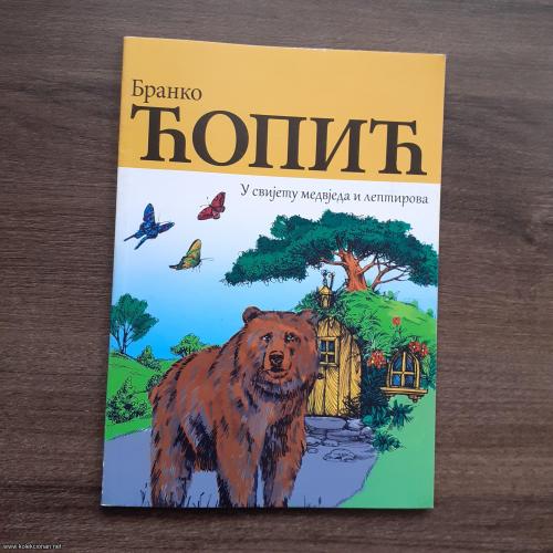 ĆOPIĆ, U svijetu medveda i leptirova