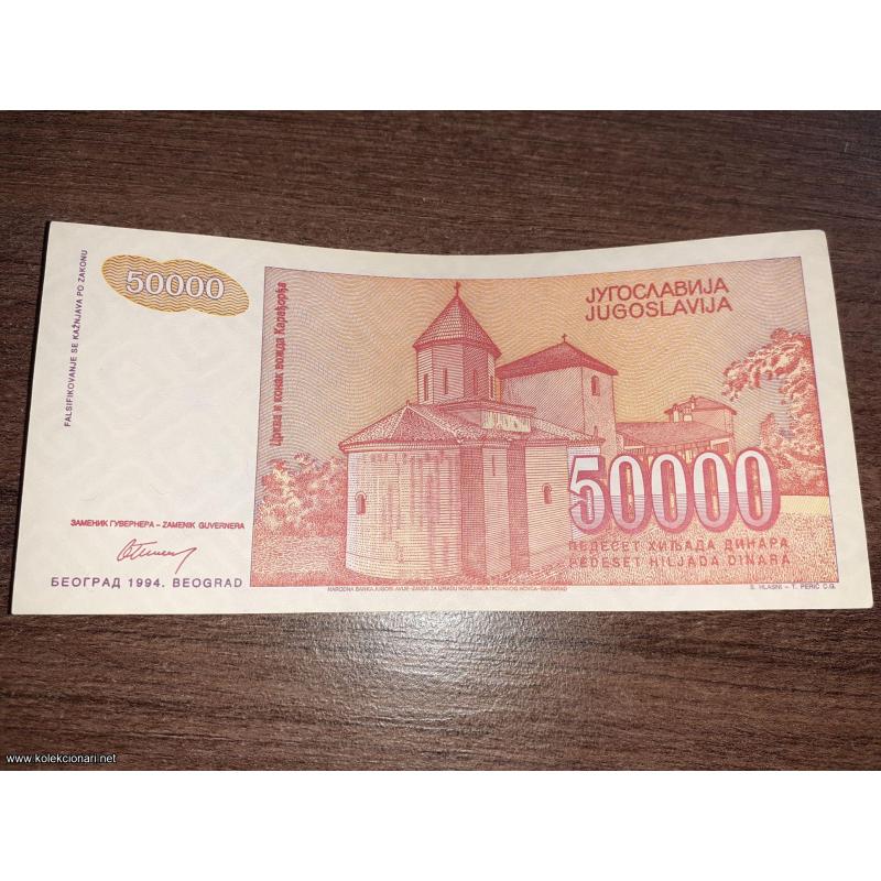 pedeset hiljada dinara (1994)