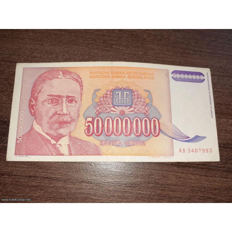 pedeset miliona dinara (1993)