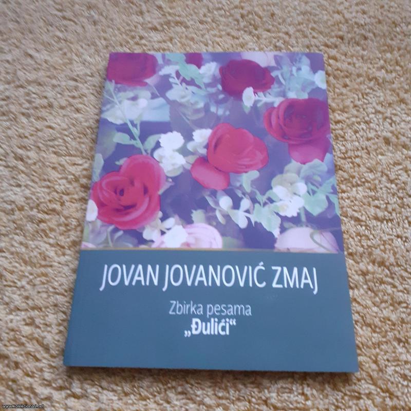 Đulići, Zmaj Jovan Jovanović