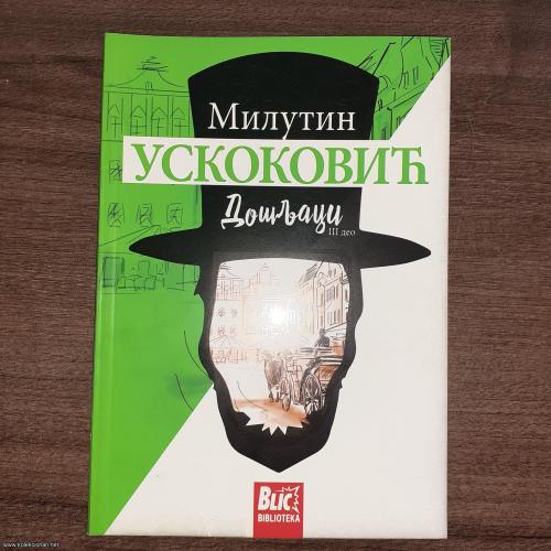 USKOKOVIĆ, Došljaci III deo