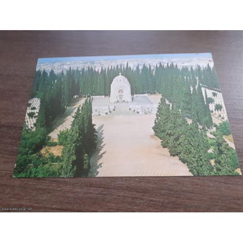 Zejtinlik, nije putovala